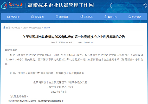 ����777(�й�)Ӣ���ж����ٷ�����ͬ��