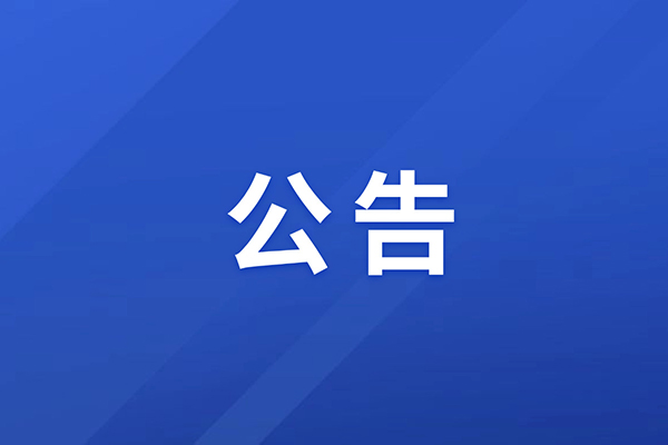 豪利777(中国)英超切尔西官方合作同伴