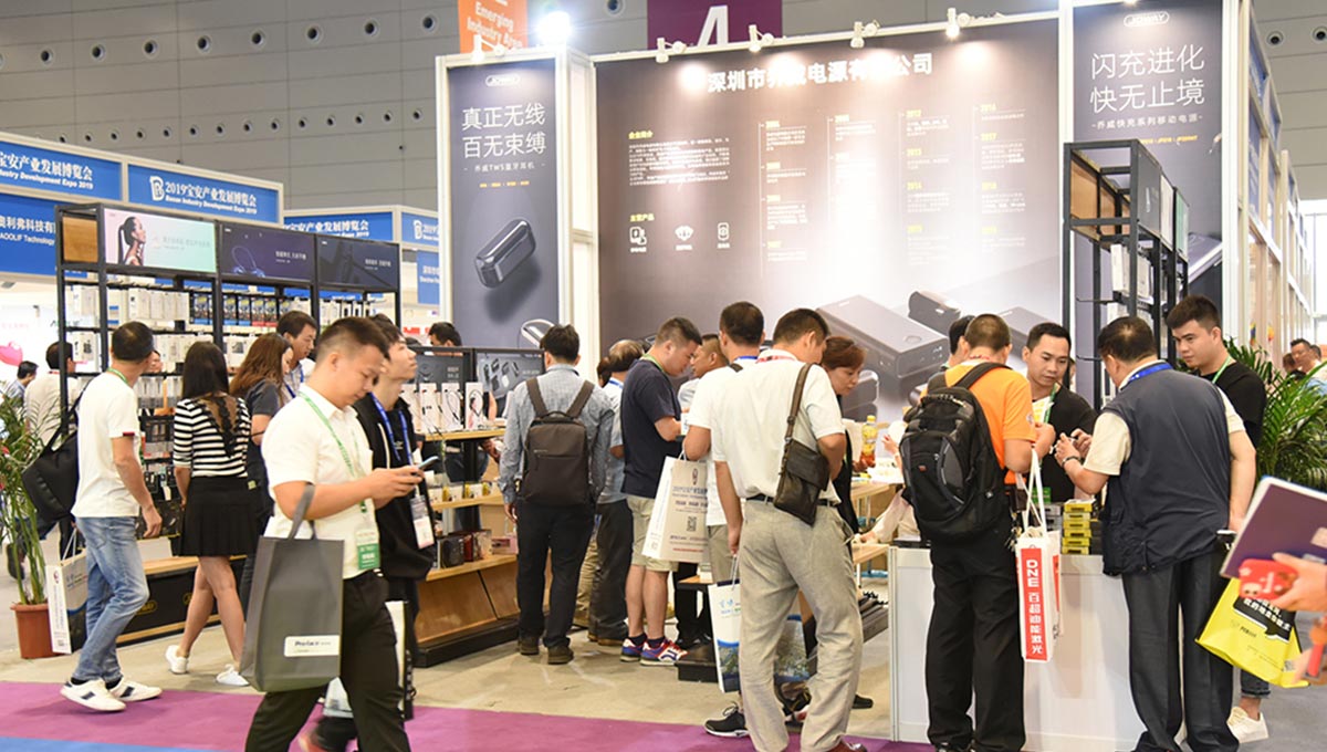 1702454074802726.jpg 宝博会03.jpg