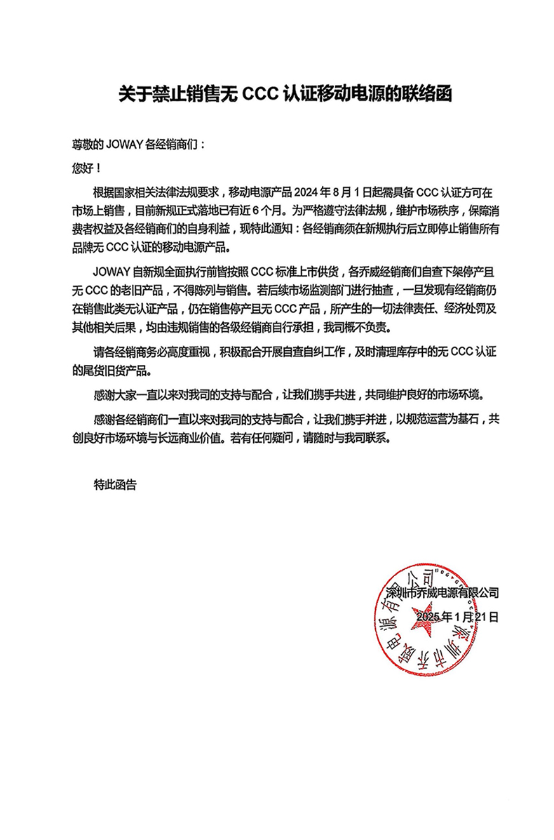 布告-1.jpg