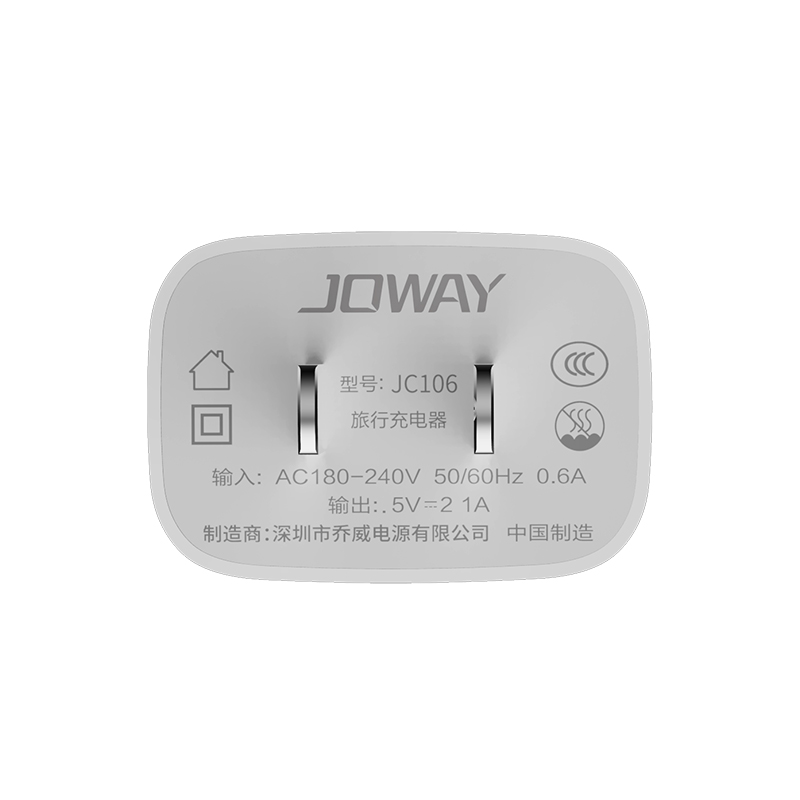 JC106 观光充电器 _待上市新品_丽江市豪利777电源有限公司
