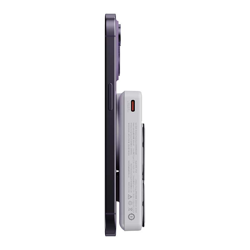 JP510 三合一磁吸支架充电宝_待上市新品_丽江市豪利777电源有限公司